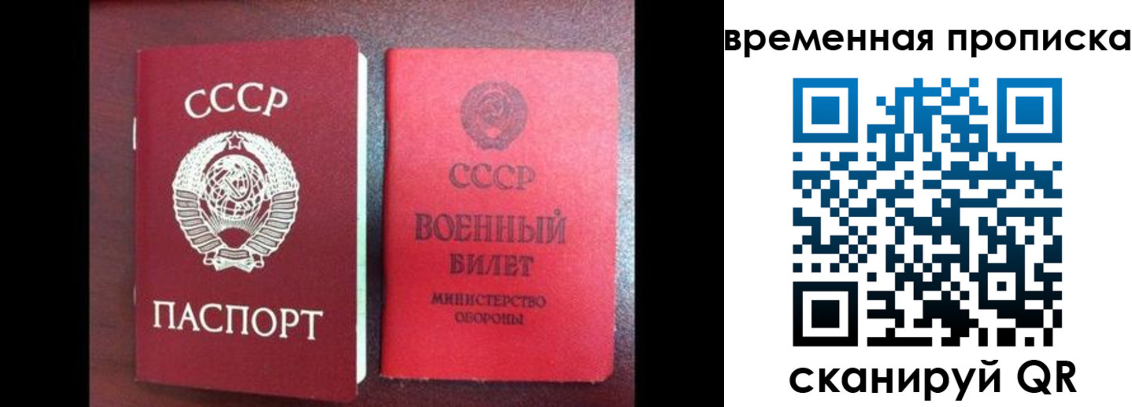 регистрация в Чаплыгине