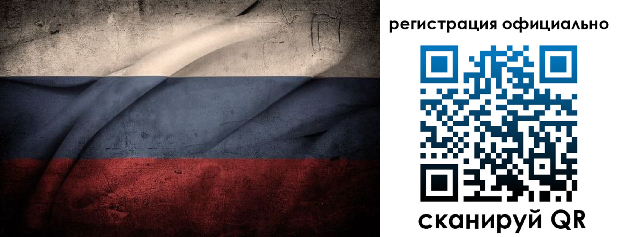 временная регистрация в квартире в Чаплыгине