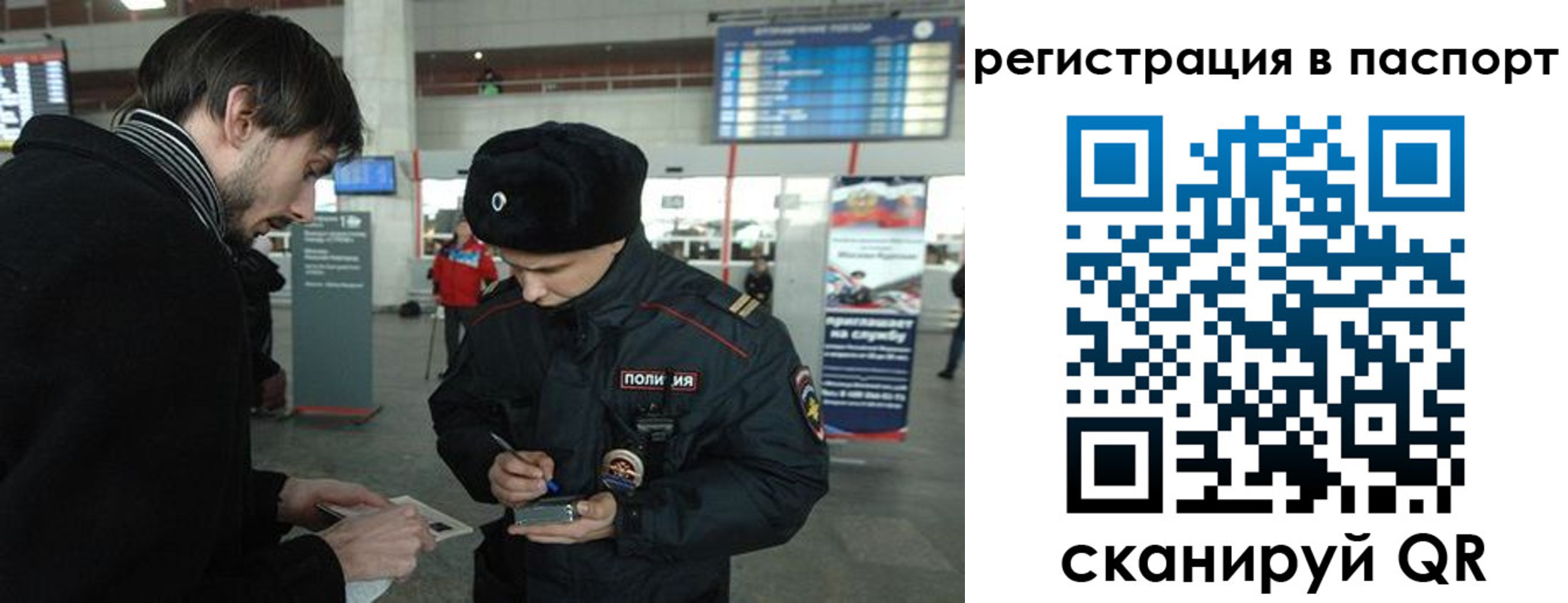 пропишу в квартире в Чаплыгине