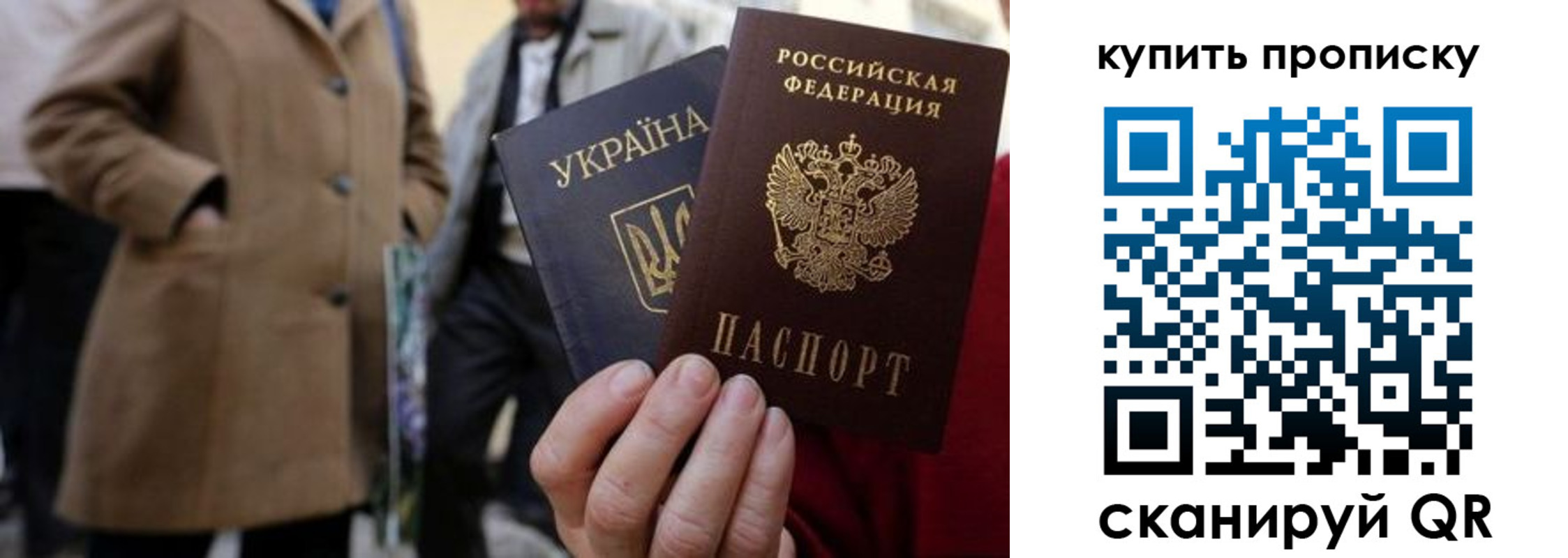 прописка регистрация в Чаплыгине