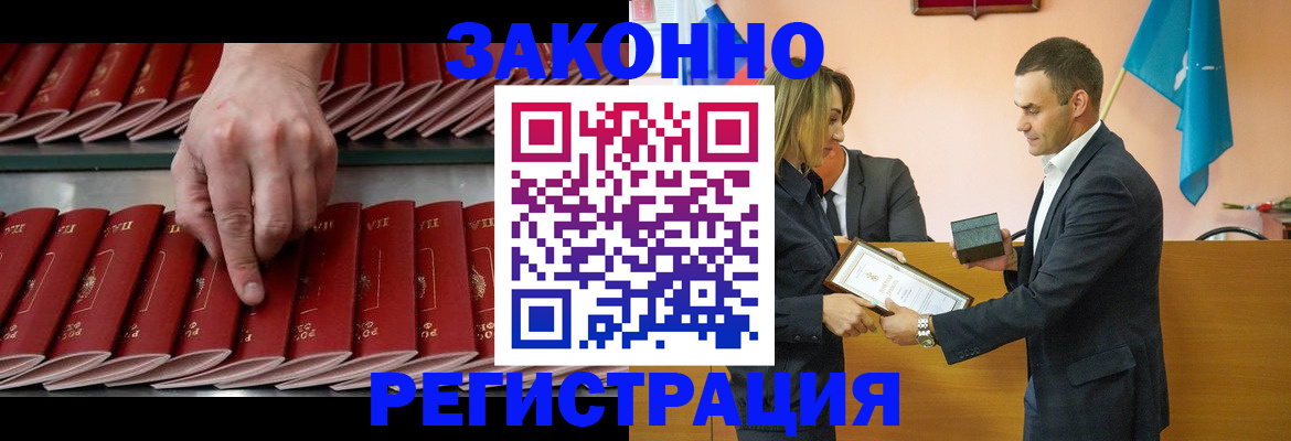 регистрация для школы в Чаплыгине