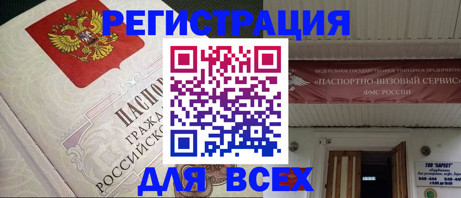 найти адрес прописки в Чаплыгине