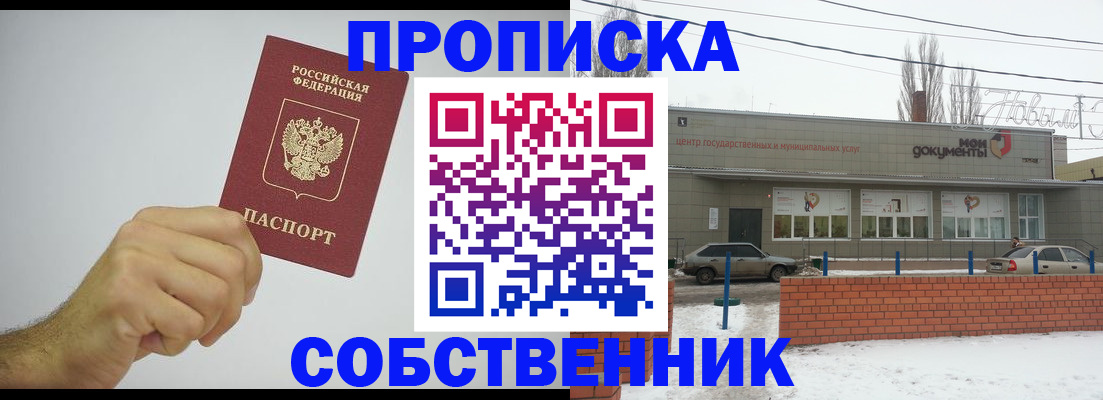 регистрация для дет. сада в Чаплыгине