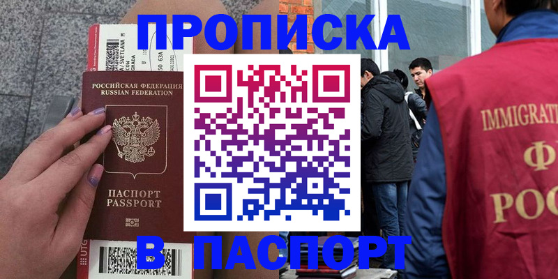 регистрация для дет. сада в Чаплыгине