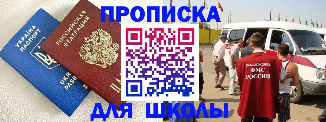 где прописаться в Чаплыгине